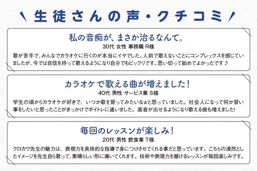 メロスクなんば心斎橋校_クチコミやレビュー