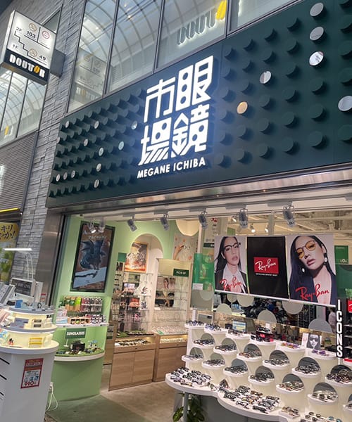 メロスクなんば心斎橋校へのアクセス_近隣店舗