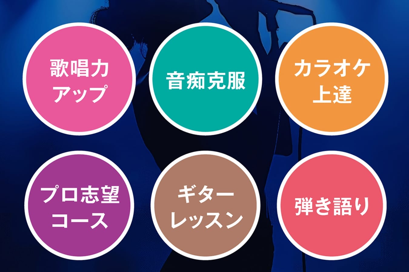 メロスクなんば心斎橋校_紹介用