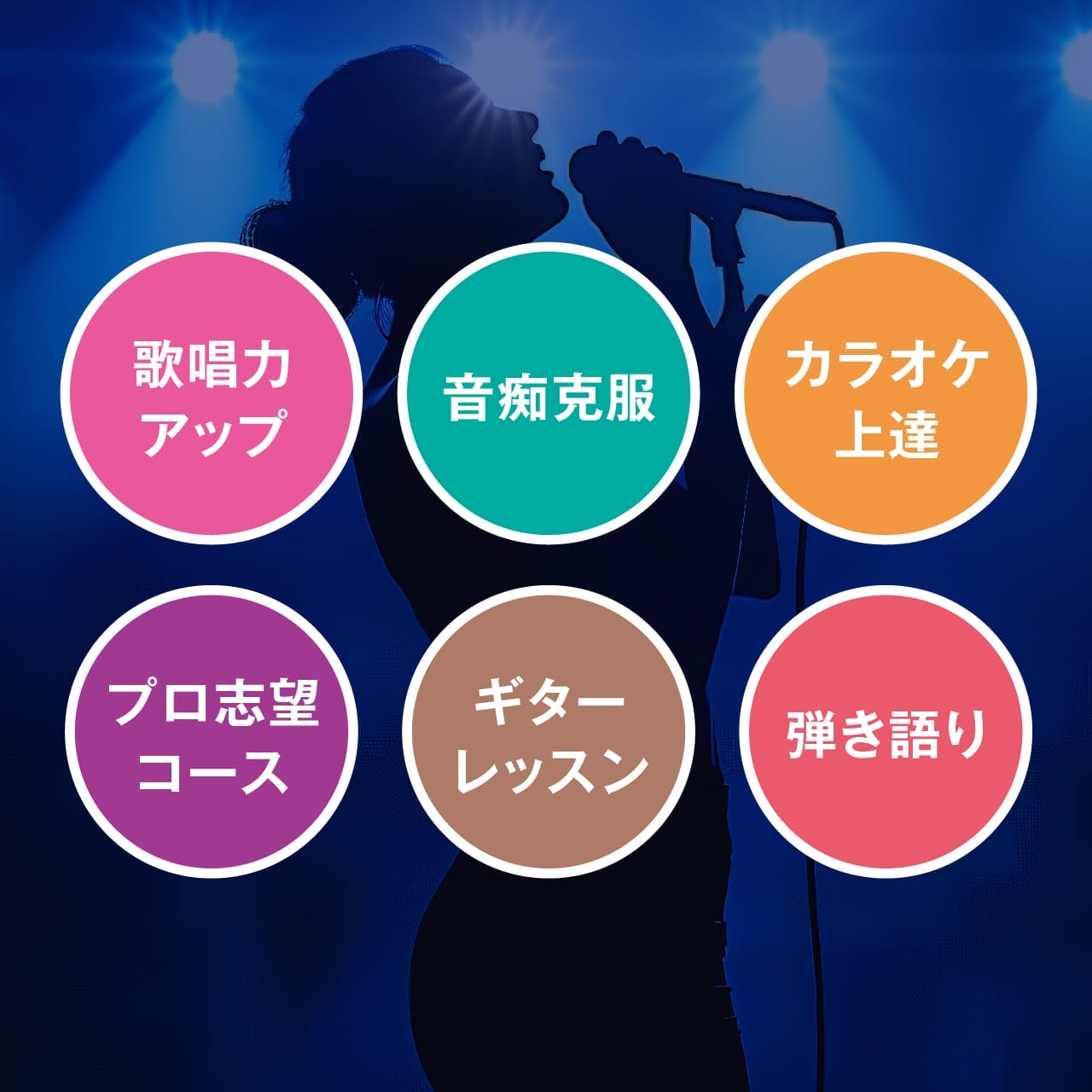 メロスクなんば心斎橋校_紹介用