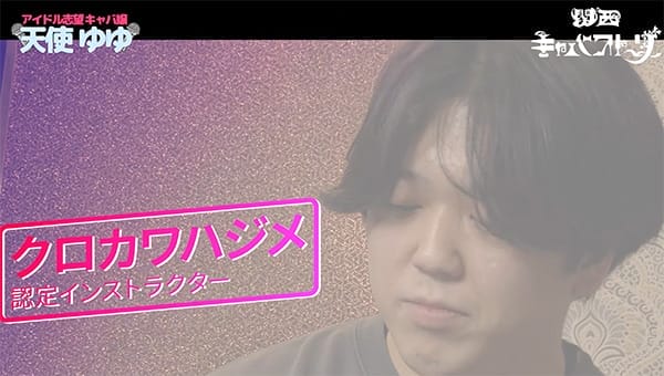 メロスクなんば心斎橋校のメディア出演_YouTube
