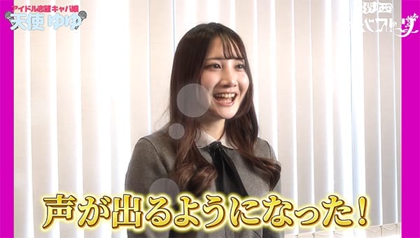 メロスクなんば心斎橋校のメディア出演_YouTube